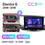 Штатна магнітола Teyes CC3 2k 6+128 Gb Hyundai Elantra 6 2015-2018 (B) 5