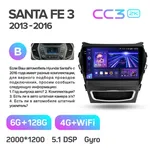 Штатна магнітола Teyes CC3 2k 6+128 Gb Hyundai Santa Fe 3 2013-2016 (B) 6