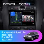 Штатная магнитола Teyes CC3 2k 6+128 Gb Hyundai Santa Fe SM 2000-2012, JAC S1 (Rein) 1 2007-2013