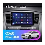 Штатная магнитола Teyes CC3 2k 6+128 Gb Infiniti QX60 1 2016-2020