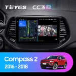 Штатная магнитола Teyes CC3 2k 6+128 Gb Jeep Compass 2 MP 2016-2018