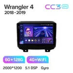 Штатная магнитола Teyes CC3 2k 6+128 Gb Jeep Wrangler 4 JL 2018-2019 2