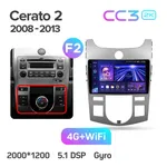 Штатна магнітола Teyes CC3 2k 6+128 Gb Kia Cerato 2 TD 2008-2013 (B) 6