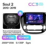 Штатна магнітола Teyes CC3 2k 6+128 Gb Kia Soul 2 PS 2013-2019 (B) 2