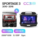 Штатна магнітола Teyes CC3 2k 6+128 Gb Kia Sportage 3 SL 2010-2016 (A) 2