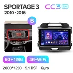 Штатна магнітола Teyes CC3 2k 6+128 Gb Kia Sportage 3 SL 2010-2016 (B) 2