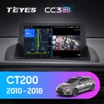 Штатная магнитола Teyes CC3 2k 6+128 Gb Lexus CT CT200 CT200h 2010-2018