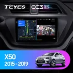 Штатная магнитола Teyes CC3 2k 6+128 Gb Lifan X50 2015-2019