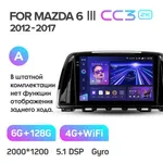 Штатна магнітола Teyes CC3 2k 6+128 Gb Mazda 6 3 GL GJ 2012-2017 (A) 2