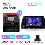 Штатная магнитола Teyes CC3 2k 6+128 Gb Mazda CX-5 1 KE 2012-2015 (B) 2