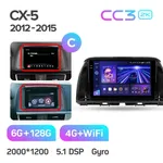 Штатная магнитола Teyes CC3 2k 6+128 Gb Mazda CX-5 1 KE 2012-2015 (C) 2
