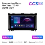 Штатна магнітола Teyes CC3 2k 6+128 Gb Mercedes-Benz B-Class T245 2005-2011 / Vito 2, 3 W447 2014-2020 / Viano 2 W639 2003-2015 / Sprinter 2009-2015 9