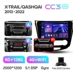 Штатна магнітола Teyes CC3 2k 6+128 Gb Nissan Qashqai, X-Trail 3 T32 2013-2017 Automatic air conditioning (B) 10" 6
