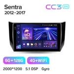 Штатна магнітола Teyes CC3 2k 6+128 Gb Nissan Sentra B17 2012-2017 10" 2
