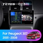 Штатная магнитола Teyes CC3 2k 6+128 Gb Peugeot 307 1 2001-2008