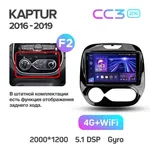 Штатная магнитола Teyes CC3 2k 6+128 Gb Renault Kaptur 2016-2019 (B) 2