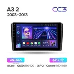 Штатная магнитола Teyes CC3 4+64 Gb Audi A3 2 8P 2003-2013, S3 2 2006-2012, RS3 1 2011-2012 3
