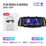 Штатна магнітола Teyes CC3 4+64 Gb BMW 5 Series F10 F11 NBT 2013-2017 2