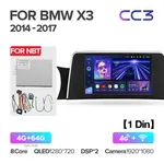 Штатна магнітола Teyes CC3 4+64 Gb BMW X3 F25 NBT (1 Din) 2014-2017 2