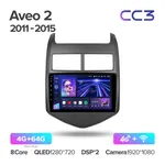 Штатна магнітола Teyes CC3 4+64 Gb Chevrolet Aveo 2 2011-2015 2