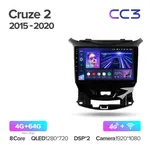 Штатная магнитола Teyes CC3 4+64 Gb Chevrolet Cruze 2 2015-2020 2