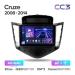 Штатная магнитола Teyes CC3 4+64 Gb Chevrolet Cruze J300 2008-2014 2