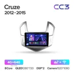 Штатная магнитола Teyes CC3 4+64 Gb Chevrolet Cruze J300 J308 2012-2015 2