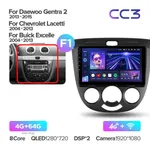 Штатная магнитола Teyes CC3 4+64 Gb Chevrolet Lacetti J200, Buick Excelle Hrv 2004-2013 (A) 2