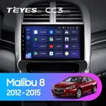 Штатная магнитола Teyes CC3 4+64 Gb Chevrolet Malibu 8 2012-2015