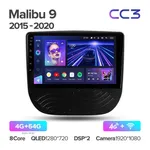 Штатна магнітола Teyes CC3 4+64 Gb Chevrolet Malibu 9 (1 Din) 2015-2020 2