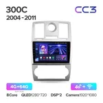 Штатная магнитола Teyes CC3 4+64 Gb Chrysler 300C 1 2004-2011 2
