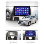Штатная магнитола Teyes CC3 4+64 Gb Chrysler Grand Voyager 5 2011-2015 3
