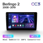 Штатная магнитола Teyes CC3 4+64 Gb Citroen Berlingo 2 B9 2008-2019 2