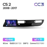 Штатна магнітола Teyes CC3 4+64 Gb Citroen C5 2 2008-2017 2