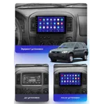 Штатная магнитола Teyes CC3 4+64 Gb Ford Escape 1 2000-2007 3