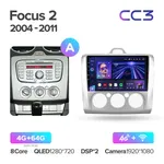 Штатная магнитола Teyes CC3 4+64 Gb Ford Focus 2 (Mk 2) 2004-2011 (A) 2