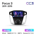 Штатная магнитола Teyes CC3 4+64 Gb Ford Focus 3 Mk 3 2011-2019 2