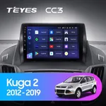 Штатная магнитола Teyes CC3 4+64 Gb Ford Kuga 2/Escape 3 2012-2019 (A)