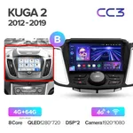Штатная магнитола Teyes CC3 4+64 Gb Ford Kuga 2/Escape 3 2012-2019 (B) 2
