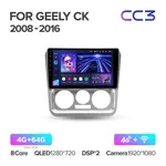 Штатная магнитола Teyes CC3 4+64 Gb Geely CK 2008-2016 2