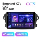 Штатная магнитола Teyes CC3 4+64 Gb Geely Emgrand X7 1 GX7 EX7 2011-2019 2