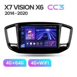 Штатная магнитола Teyes CC3 4+64 Gb Geely Emgrand X7 Vision X6 Haoqing SUV 2014-2020 2