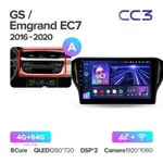 Штатная магнитола Teyes CC3 4+64 Gb Geely GS 2016-2020, Emgrand EC7 1 2018-2020 (A) 2