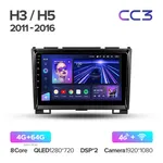 Штатна магнітола Teyes CC3 4+64 Gb Great Wall Haval H3 H5 2011-2016 2
