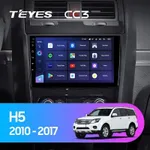 Штатная магнитола Teyes CC3 4+64 Gb Great Wall Hover H5 1 2010-2017