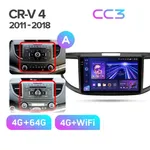 Штатная магнитола Teyes CC3 4+64 Gb Honda CR-V 4 RM RE (9 inch) 2011-2018 (A) 2