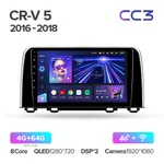Штатна магнітола Teyes CC3 4+64 Gb Honda CR-V 5 RT RW 2016-2018 2
