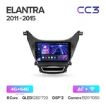 Штатна магнітола Teyes CC3 4+64 Gb Hyundai Elantra 5 JK GD MD UD 2010-2016 2