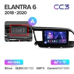 Штатная магнитола Teyes CC3 4+64 Gb Hyundai Elantra 6 2018-2020 (A) 2