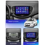Штатна магнітола Teyes CC3 4+64 Gb Hyundai i10 2007-2013 3